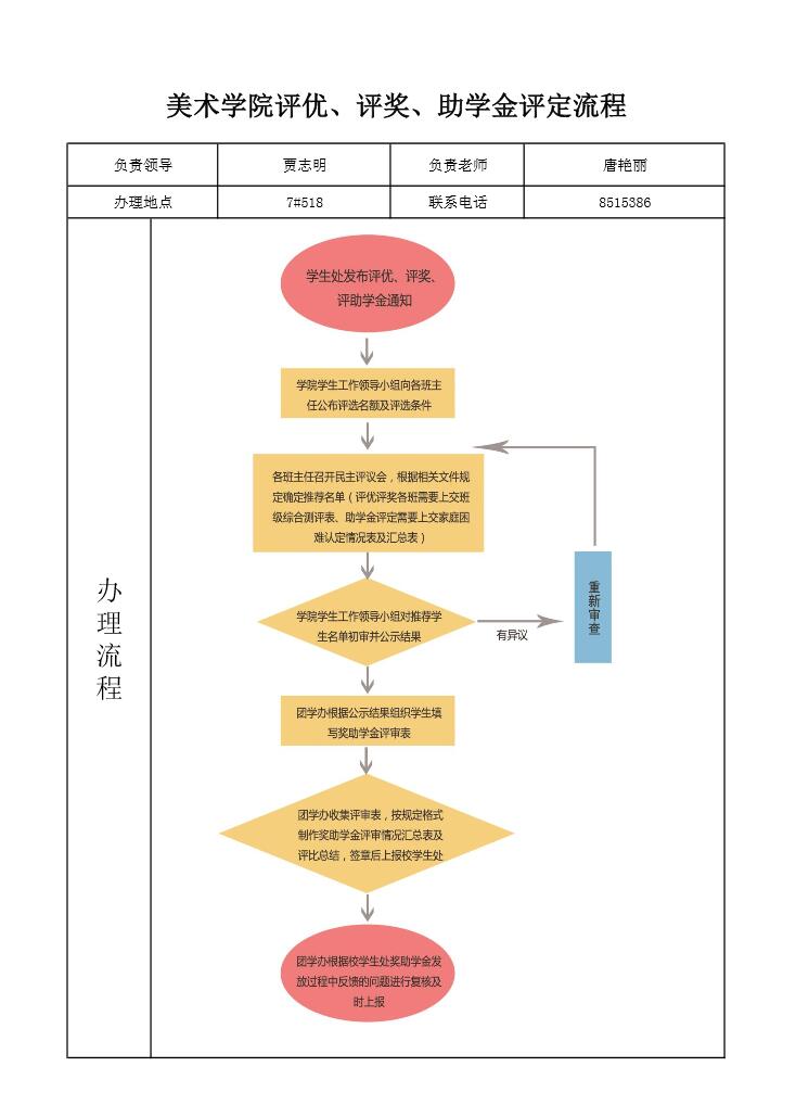 QQ截图20161230114838.jpg