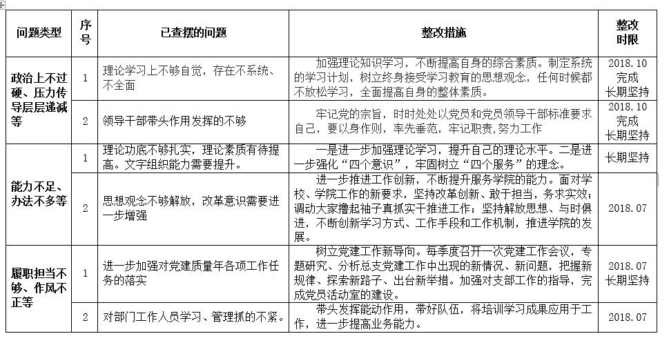 QQ截图20180709160532.jpg